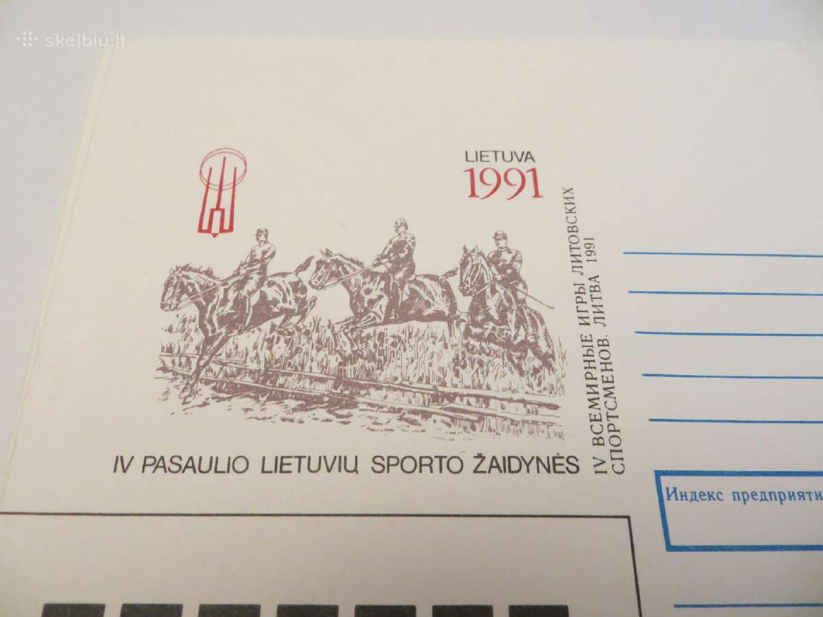 Vokai 151 vnt. Lietuva, ir pirmos dienos (7 - nuotraukos Nr. 13