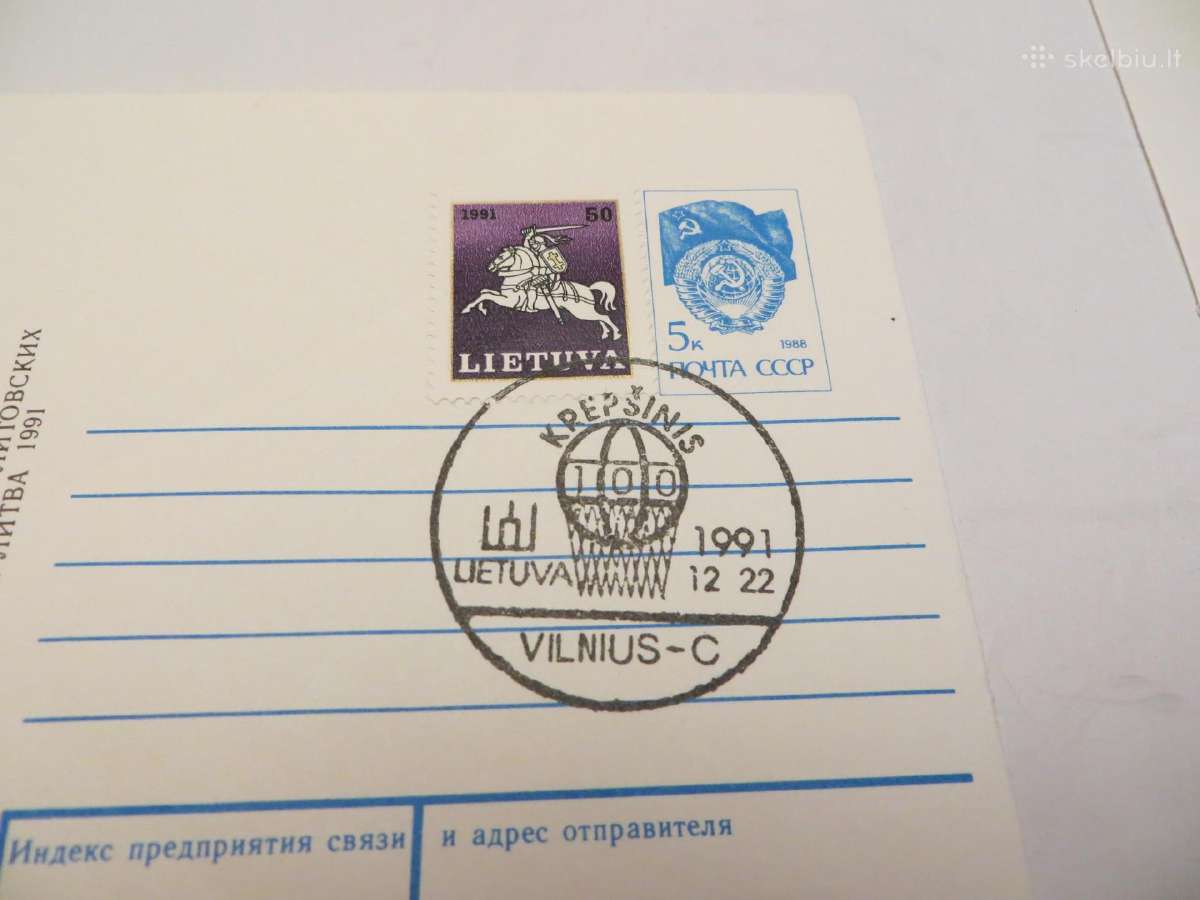 Vokai 151 vnt. Lietuva, ir pirmos dienos (7 - nuotraukos Nr. 18