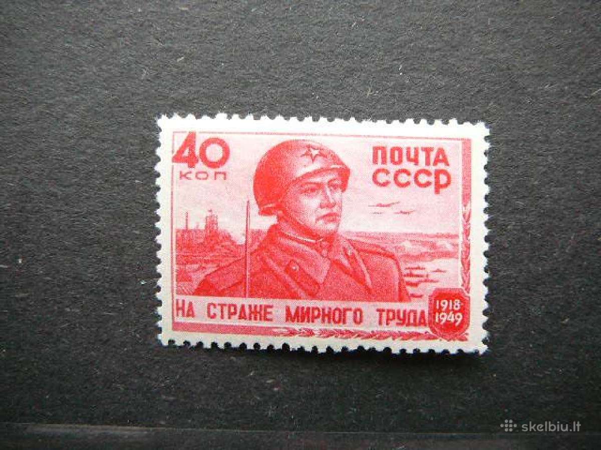 Ssr 1949 Armija sr1327sm