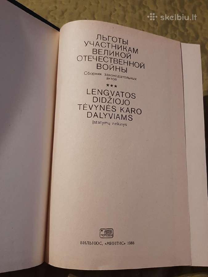 Lengvatos Didžiojo Tėvynės Karo Dalyviams - nuotraukos Nr. 2