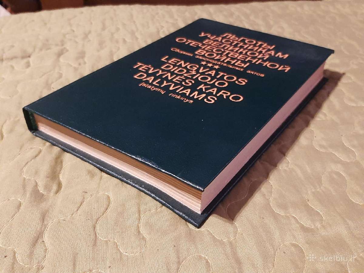 Lengvatos Didžiojo Tėvynės Karo Dalyviams - nuotraukos Nr. 8