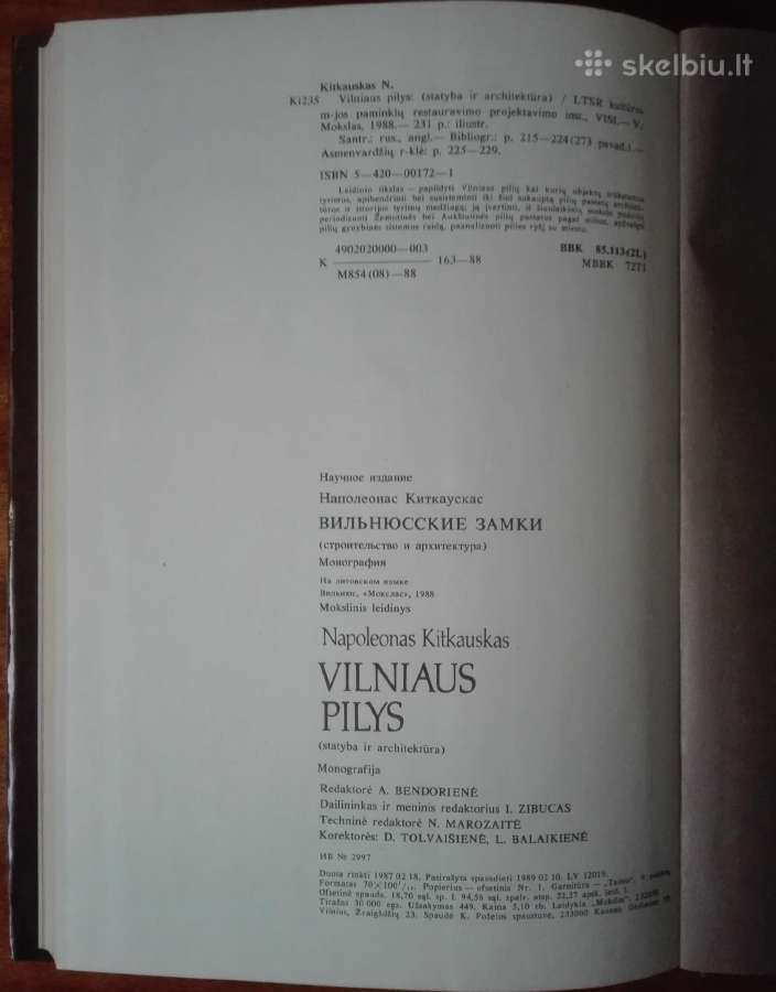 18. Vilniaus Pilys Kitkauskas N. - nuotraukos Nr. 3