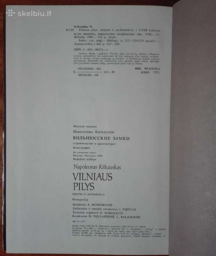 18. Vilniaus Pilys Kitkauskas N. - nuotraukos Nr. 4