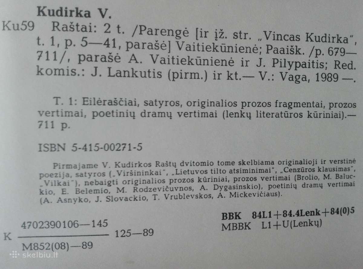 5. Kudirka V. Raštai - nuotraukos Nr. 2