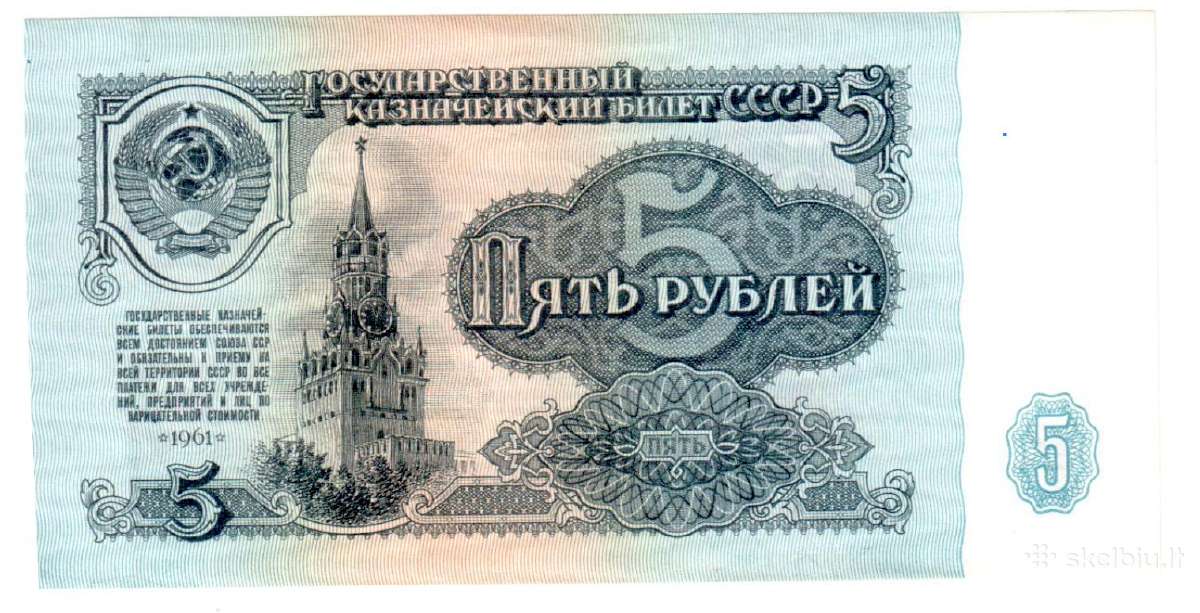 5 Rublių banknotas, Ssr, 1961, P-224, Unc