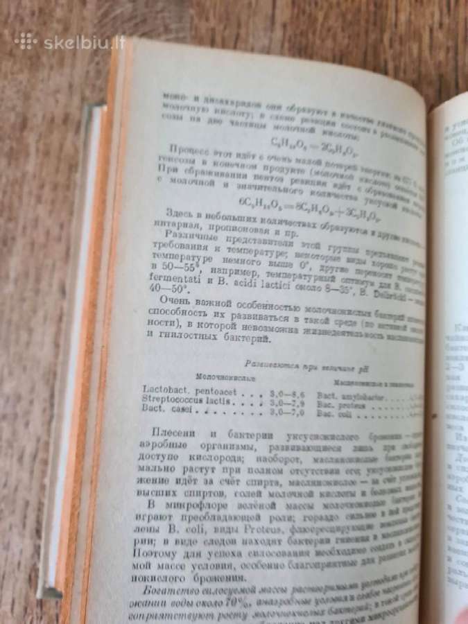 Кормление сельскохозяйственных животных 1946 - nuotraukos Nr. 7