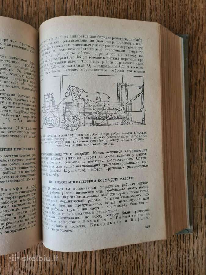 Кормление сельскохозяйственных животных 1946 - nuotraukos Nr. 12