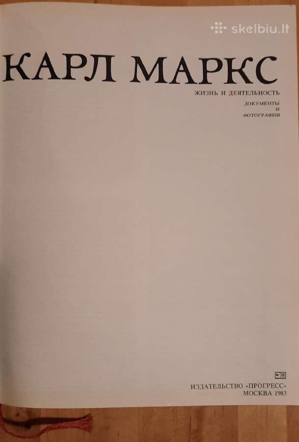 261. Маркс К. Жизнь И Деятельность - nuotraukos Nr. 2