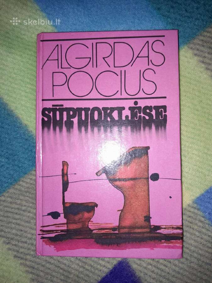 Algirdas Pocius - Sūpuoklėse 1989 m.