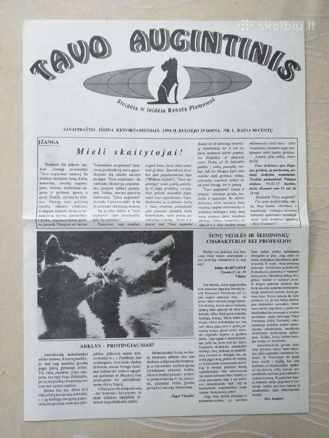Tavo augintinis (1994 m. nr. 1 - 6)
