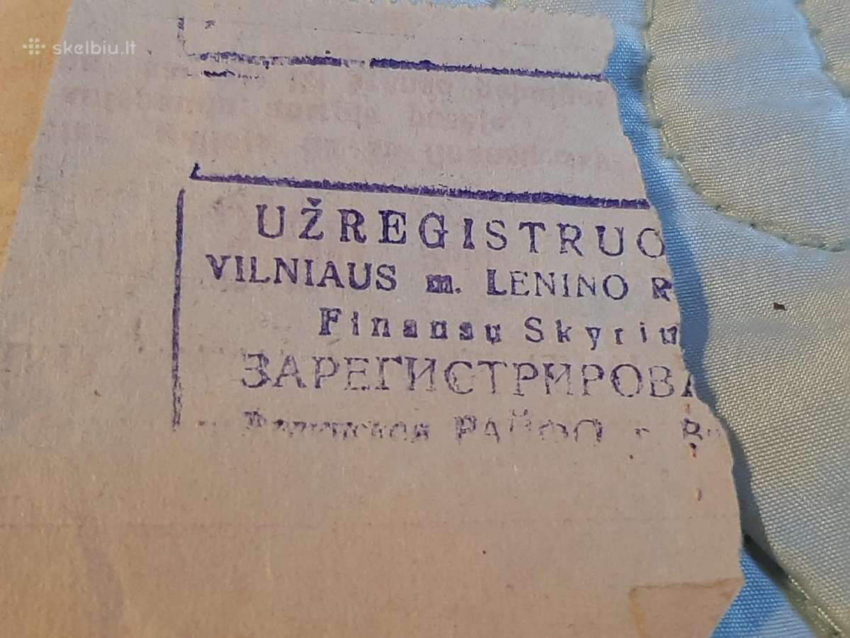 Kino teatro bilietas - nuotraukos Nr. 5