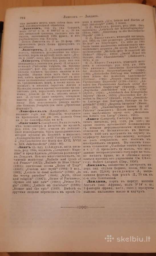 241. Большая Энциклопедия ntikvarinė-kolekcinė - nuotraukos Nr. 3