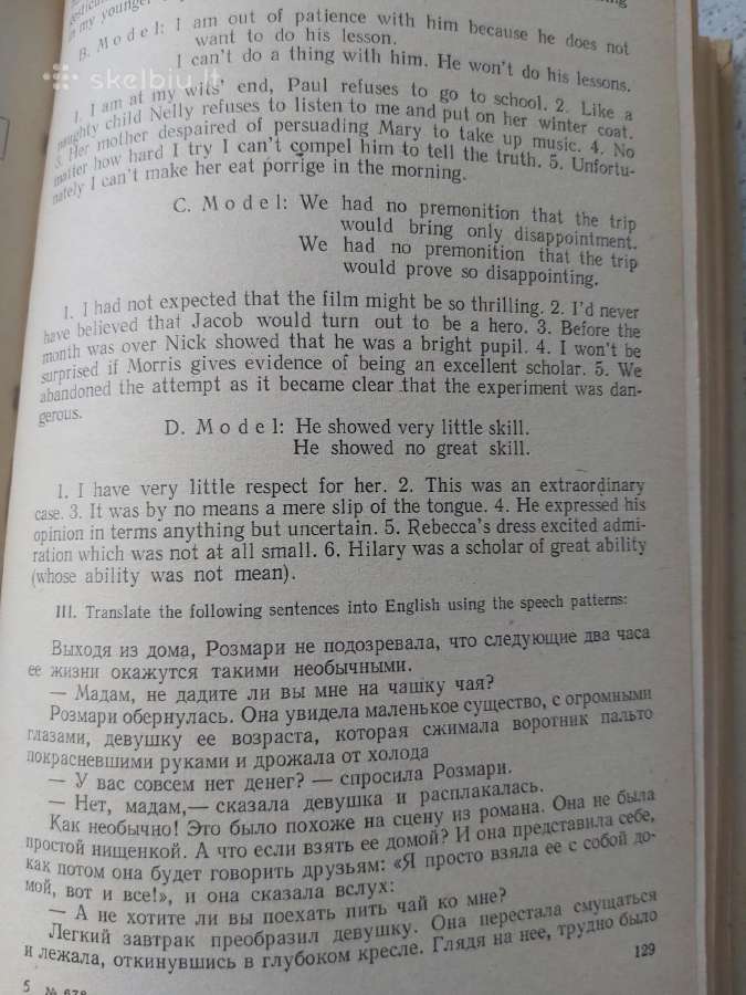 Sena Anglų Kalbos Praktikos Knyga 1974 - nuotraukos Nr. 4