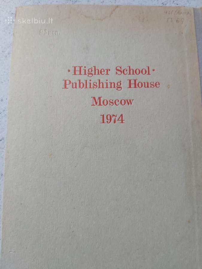 Sena Anglų Kalbos Praktikos Knyga 1974 - nuotraukos Nr. 6