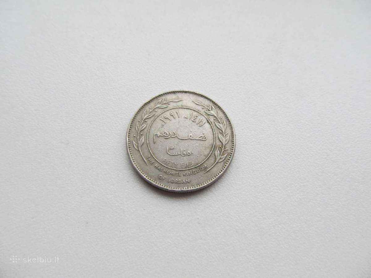 50 fils , Jordanija , 1991