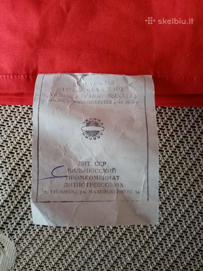 CcccccccccCCCP Vėliava - I Kolekcija. Nenaudota Su - nuotraukos Nr. 2