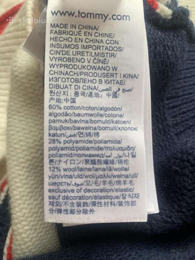 Tommy Hilfiger kardiganas vaikinui. Originalas - nuotraukos Nr. 7