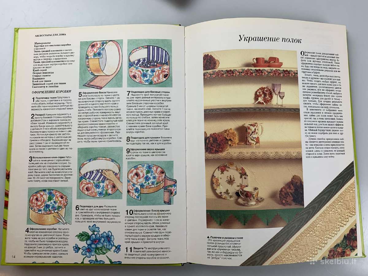 Rankdarbių knyga rusų kalba. Aksesuarai namams - nuotraukos Nr. 5