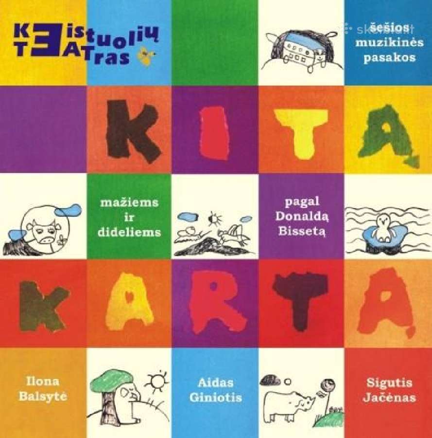 Keistuolių Teatras – Kitą Kartą (CD)