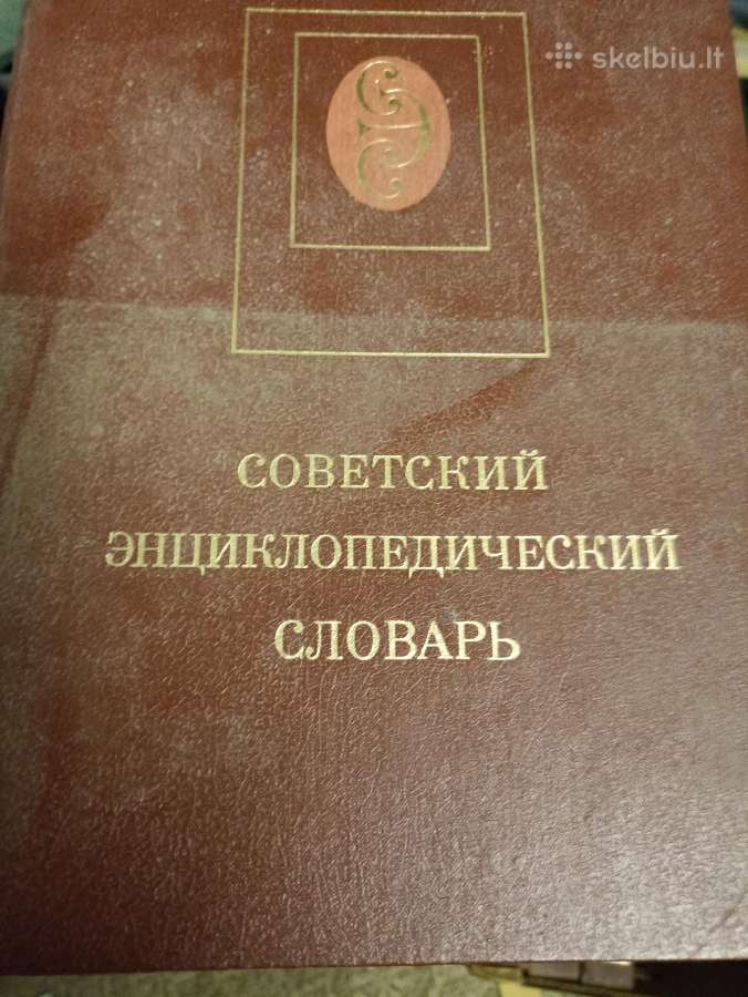 Knygos,zurnalai - nuotraukos Nr. 9