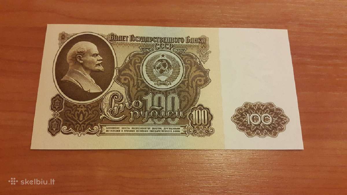 100 rublių 1961 m.unc