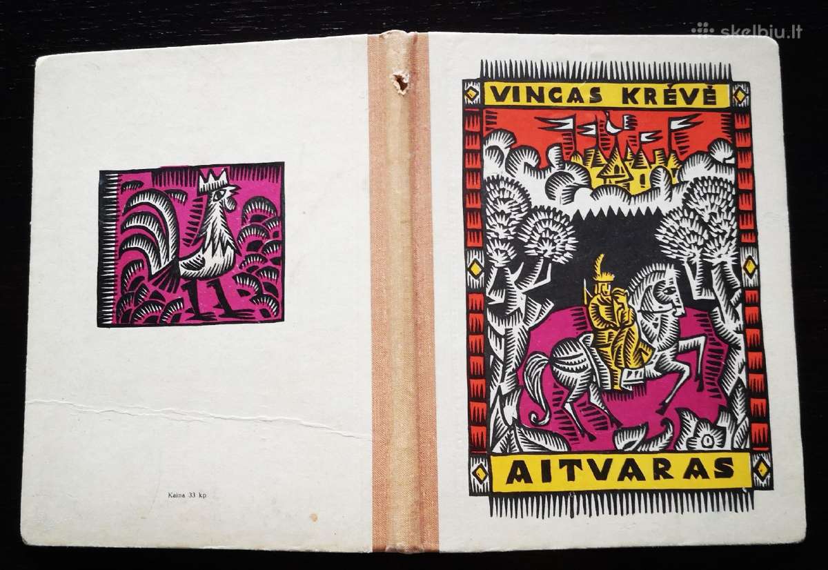 Aitvaras (1970 m.) - nuotraukos Nr. 7