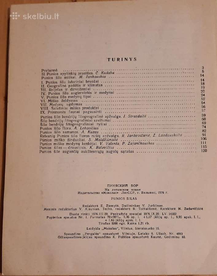 266. Punios Šilas - nuotraukos Nr. 3