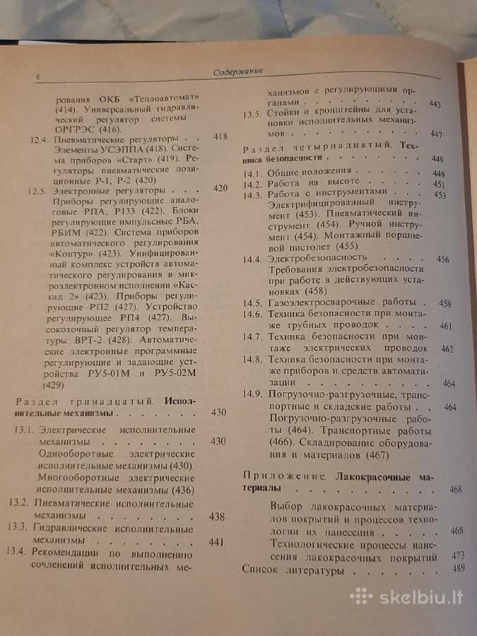 Žinynas - nuotraukos Nr. 13