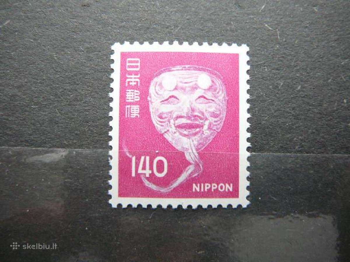 Kauke Japonija 1976 jp1291s