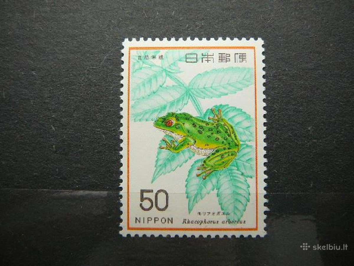 Varles Japonija 1976 jp1293s