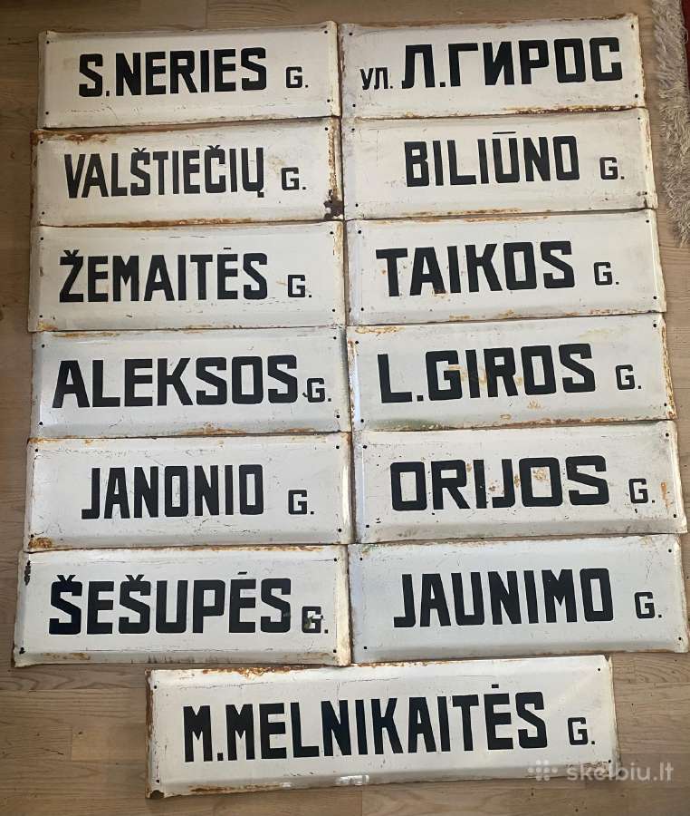 Tarybiniu Laiku Gatviu Lentos - nuotraukos Nr. 2