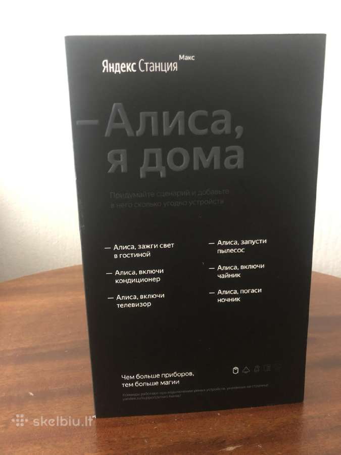 Parduodu Yandex Max kolonele - nuotraukos Nr. 4