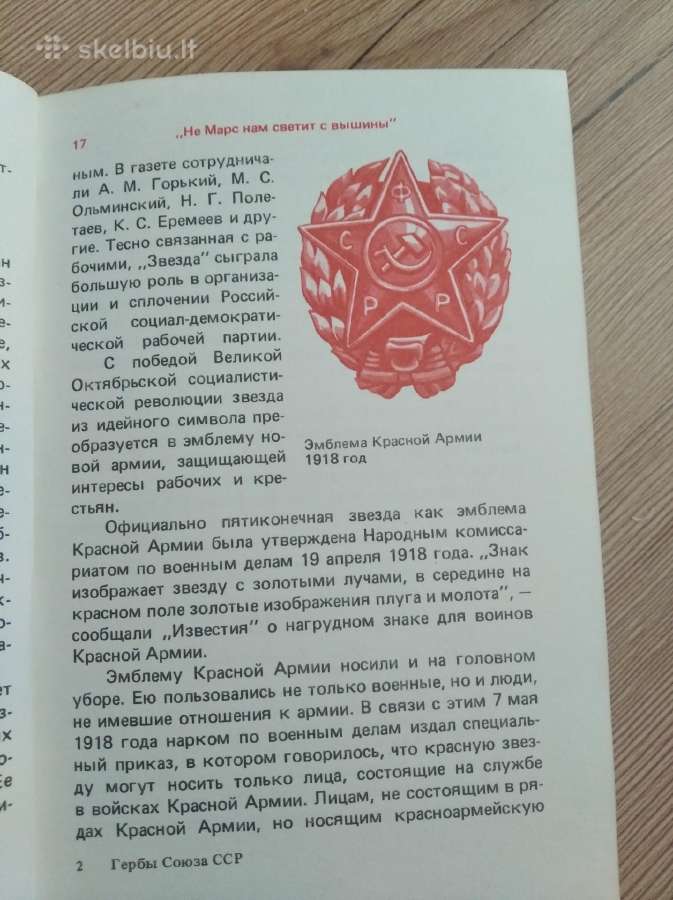 Knyga TSRS herbai - nuotraukos Nr. 3