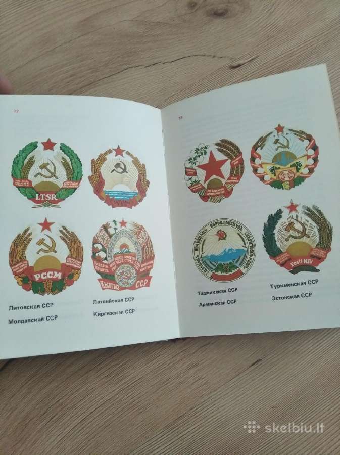 Knyga TSRS herbai - nuotraukos Nr. 5