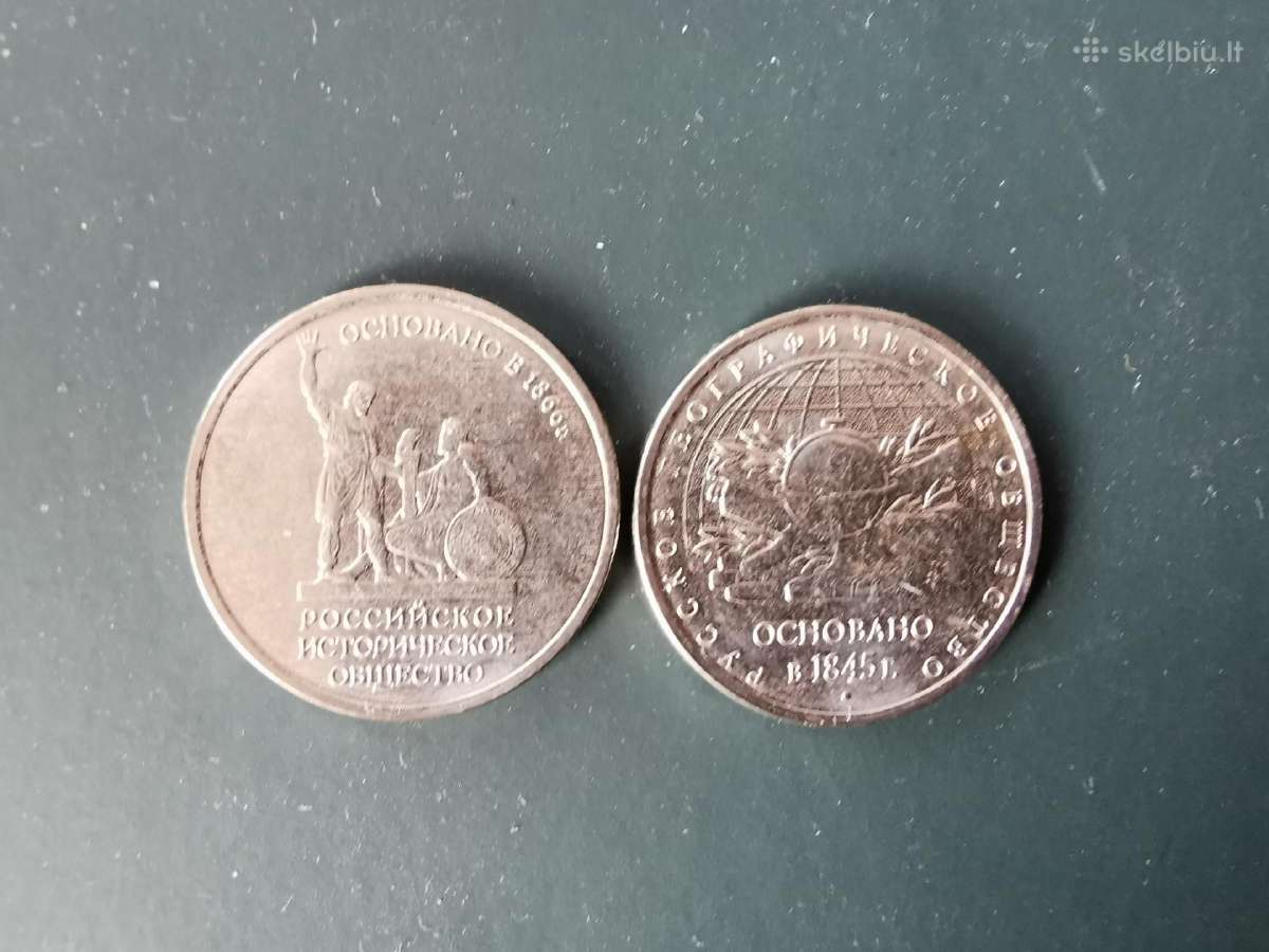 Rusija 5 rub 2015,2016m Unc