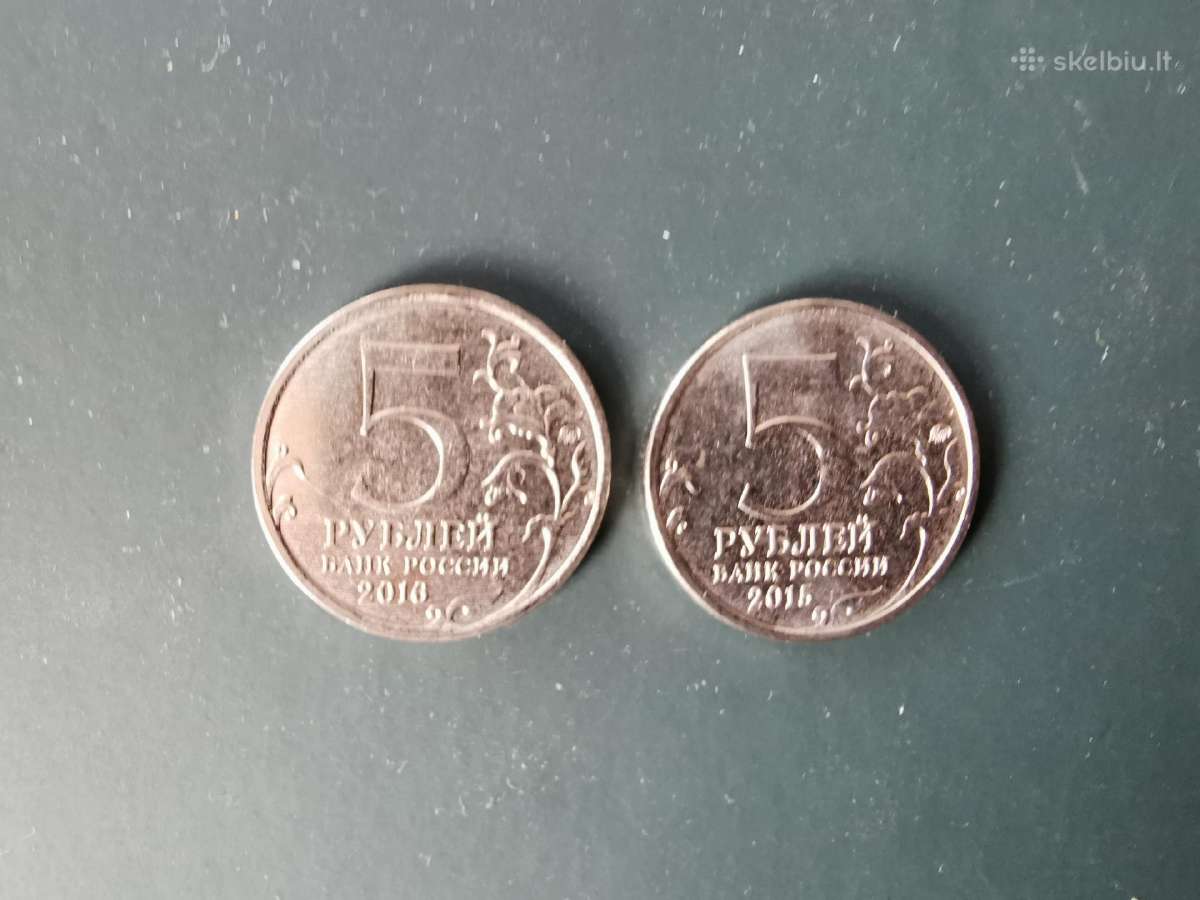 Rusija 5 rub 2015,2016m Unc - nuotraukos Nr. 2