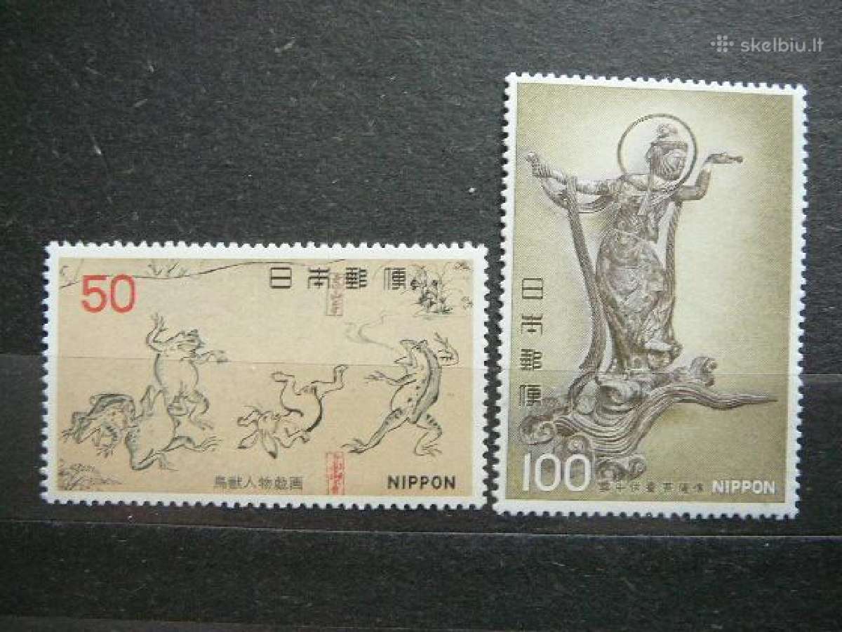 Menas Japonija 1977 jp1313m