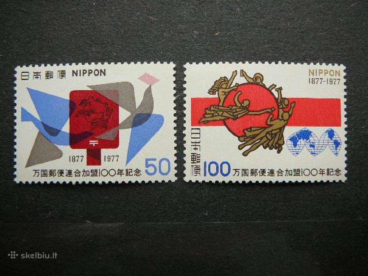 Pasto Sajunga Upu Japonija 1977 jp1321m