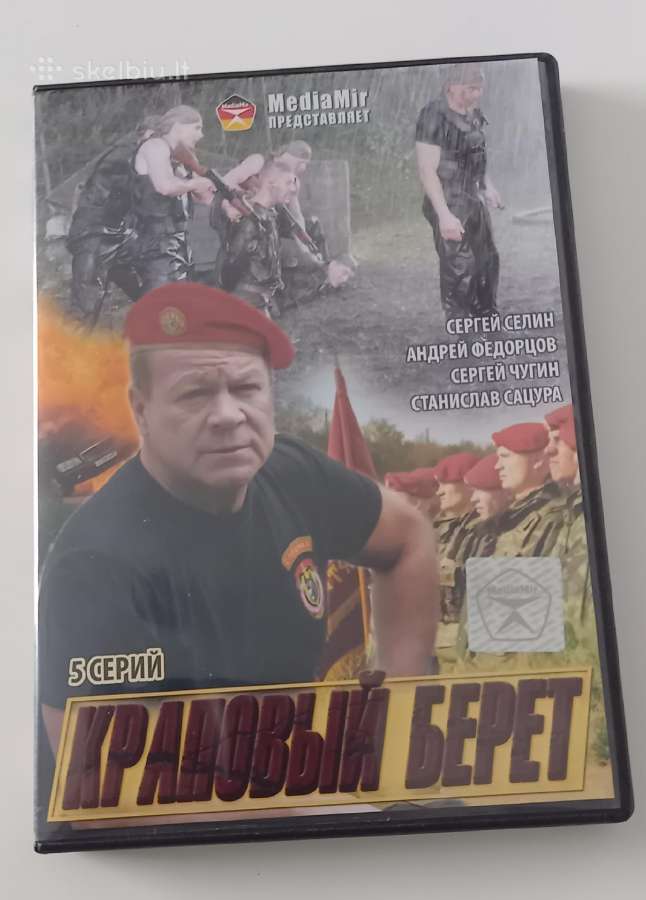 Filmas CD