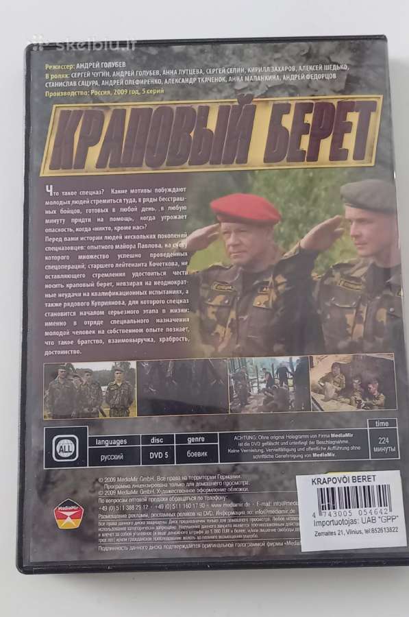 Filmas CD - nuotraukos Nr. 2