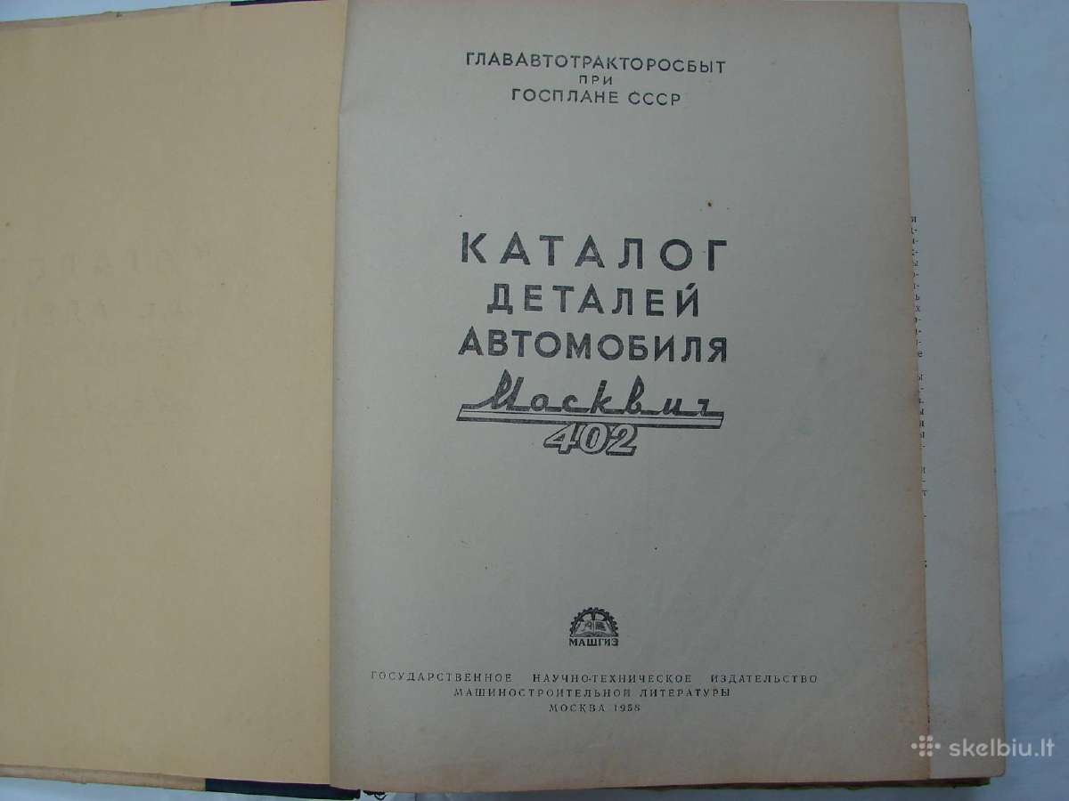 M-402 katalogas - nuotraukos Nr. 2