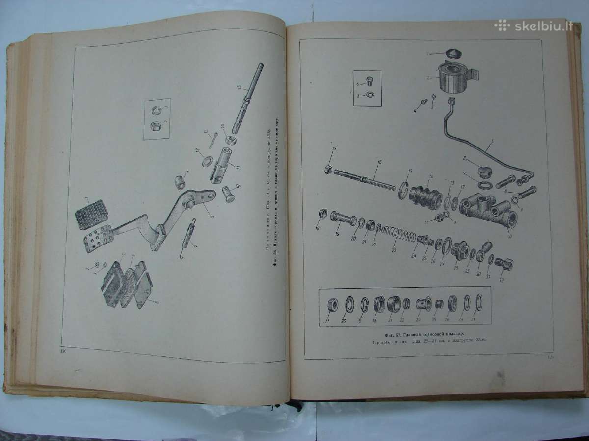 M-402 katalogas - nuotraukos Nr. 7