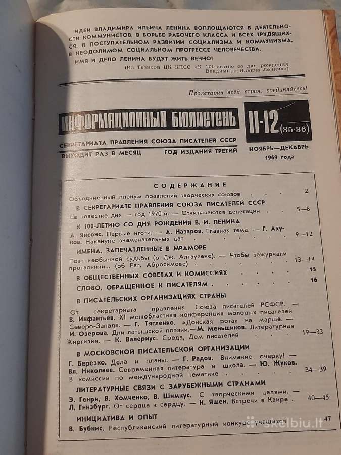Ssrs rašytojų sąjunga - nuotraukos Nr. 8