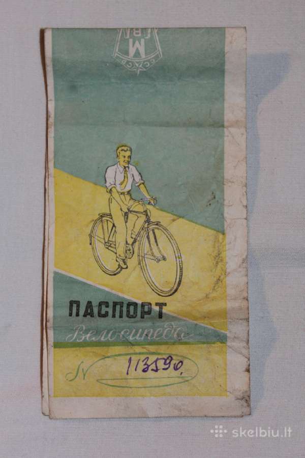 Dviračio Mvz Minsko garantinis pasas 1962 m.