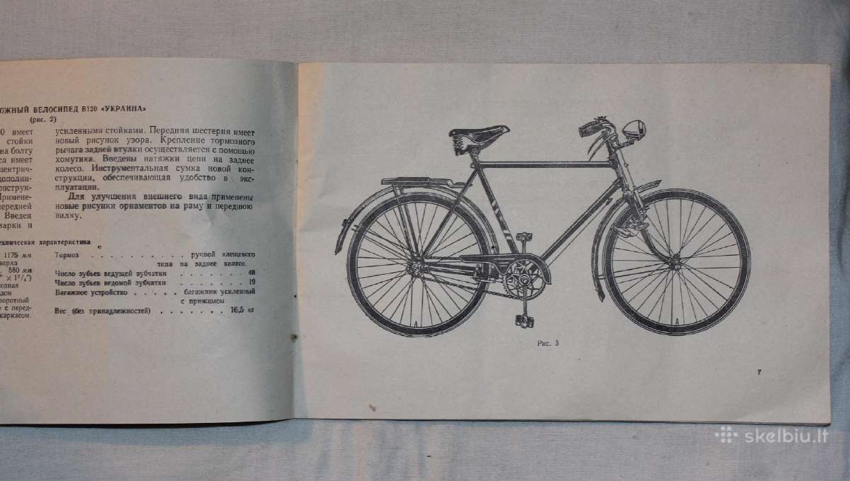 Charkovo dviračiai ekploatavimo instrukcija 1960m. - nuotraukos Nr. 6
