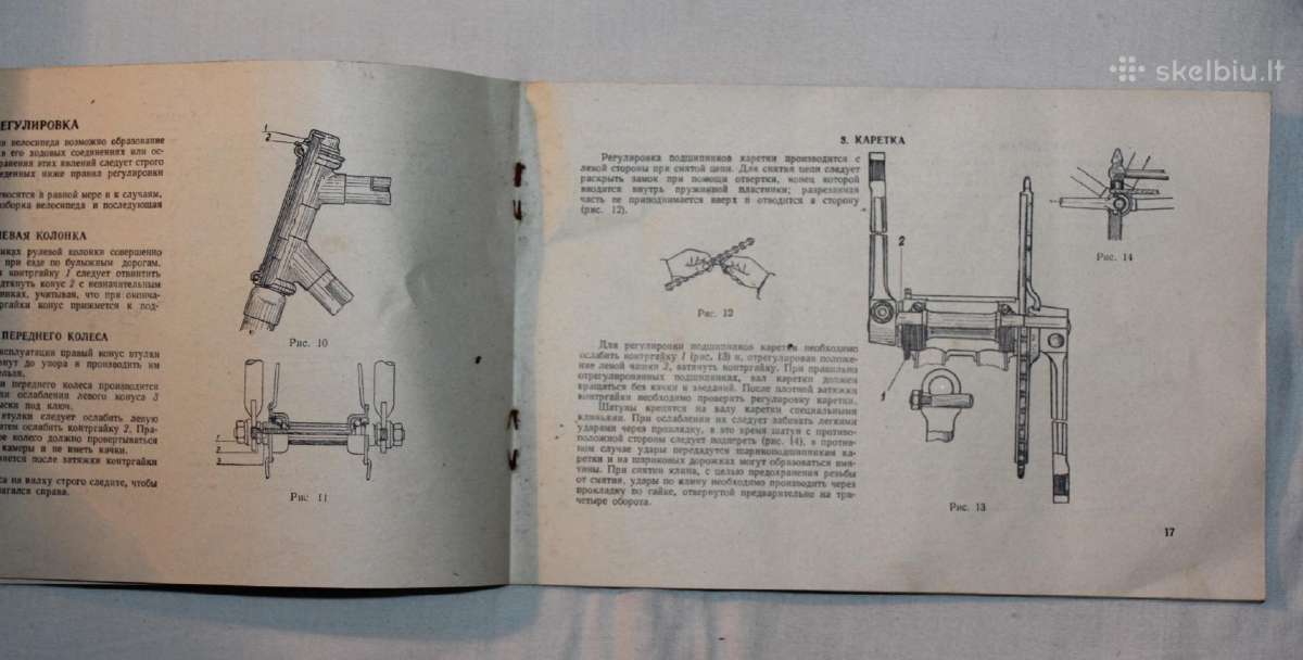 Charkovo dviračiai ekploatavimo instrukcija 1960m. - nuotraukos Nr. 9