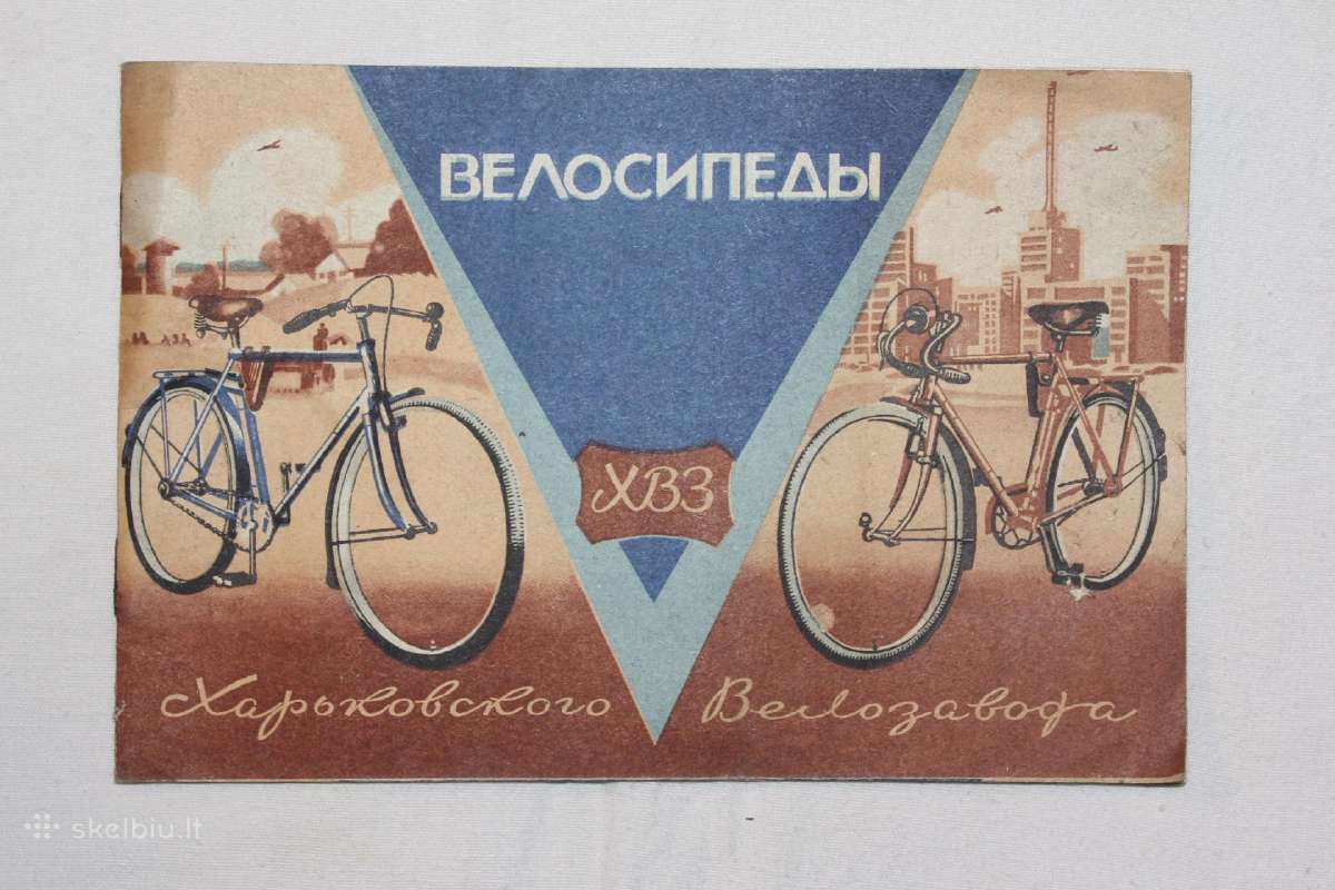 Charkovo dviračiai ekploatavimo instrukcija 1960m.