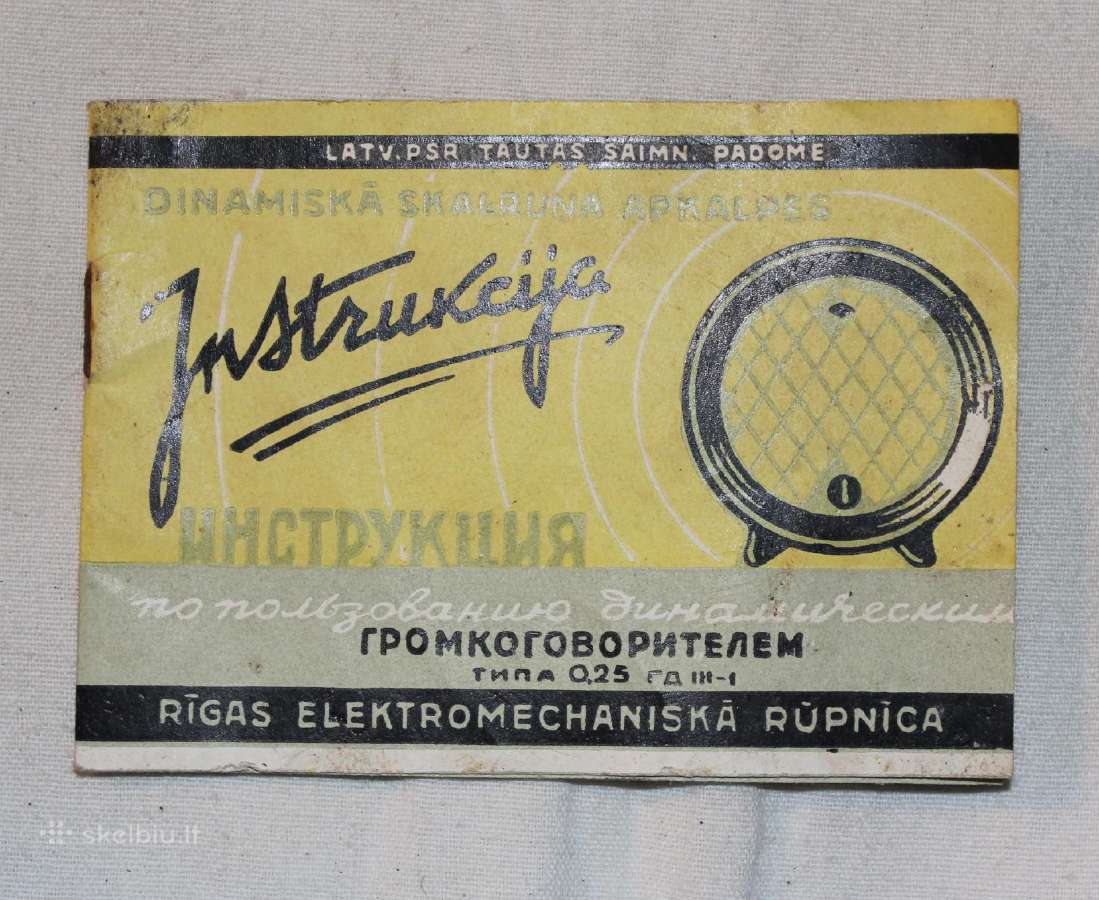 Garsiakalbio 0,25 Gd III instrukcija1960 m.