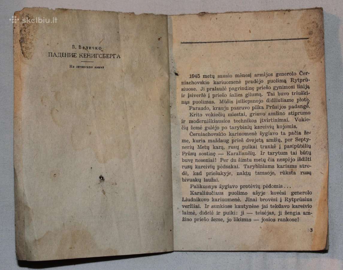 Karaliaučiaus kritimas V. Veličko 1946 m. - nuotraukos Nr. 3