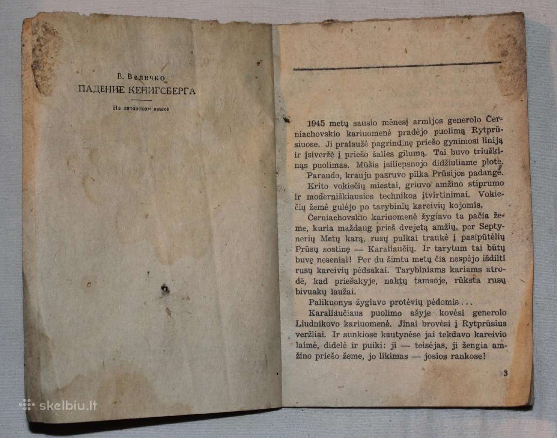 Karaliaučiaus kritimas V. Veličko 1946 m. - nuotraukos Nr. 3
